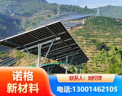 衡阳C型钢光伏支架