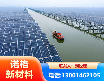 衡阳渔光互补式光伏系统