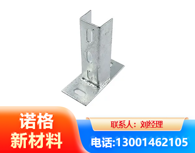 衡阳光伏底座