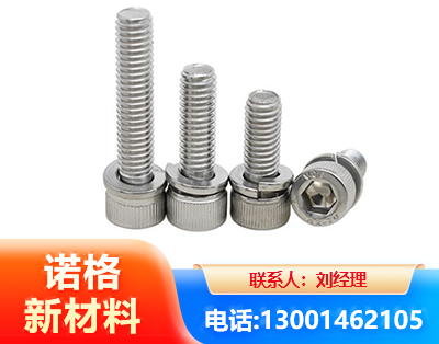 衡阳不锈钢螺栓
