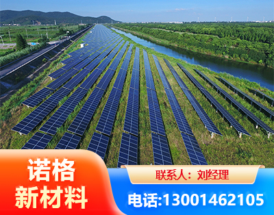 衡阳集中式光伏系统